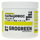 Гелевое удобрение Кальцифос 9-64-0+11CaO+TE Гро Грин | Calciphos Gro Green 200 г